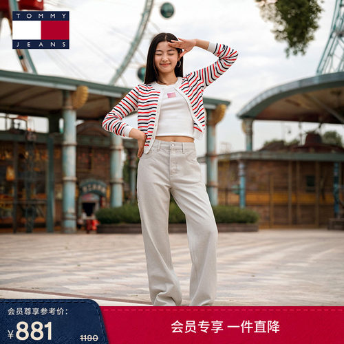 Tommy女装排扣工装宽松牛仔裤