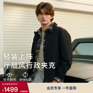 轻薄弹力防水外套 斜纹行政夹克 男装 Tommy26春夏新款 经典 翻领