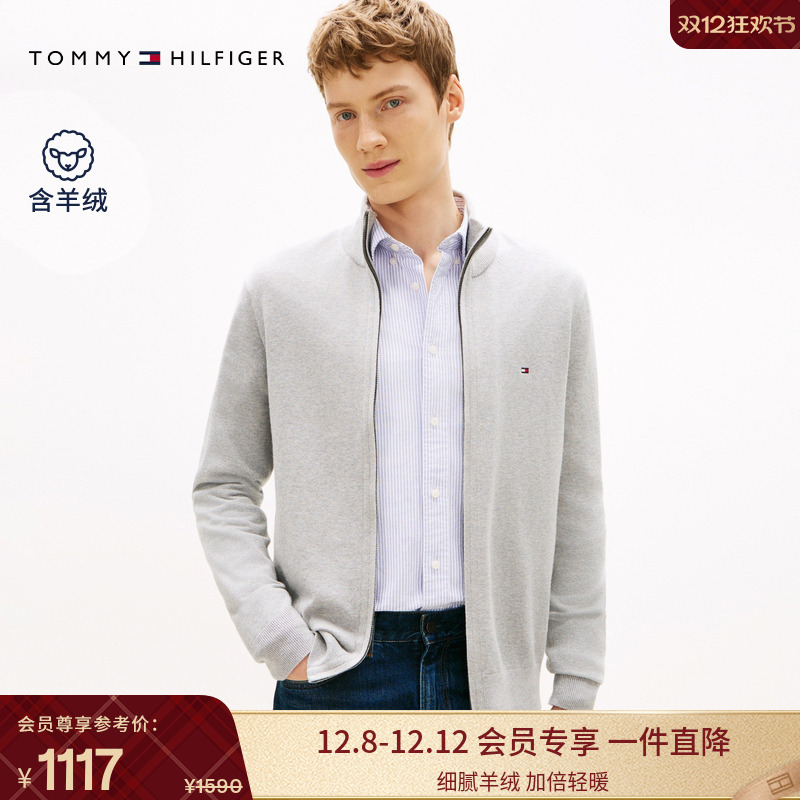 Tommy男装棉羊绒混纺针织开衫