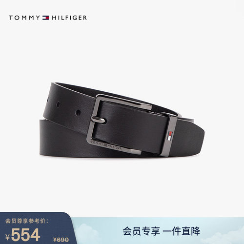 Tommy男装针扣式牛皮革腰带皮带