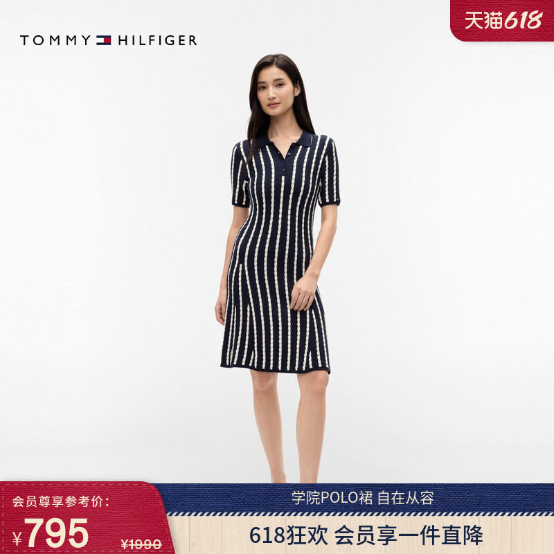 【绞花修身】Tommy春夏女装纯棉气质休闲条纹显瘦POLO针织连衣裙