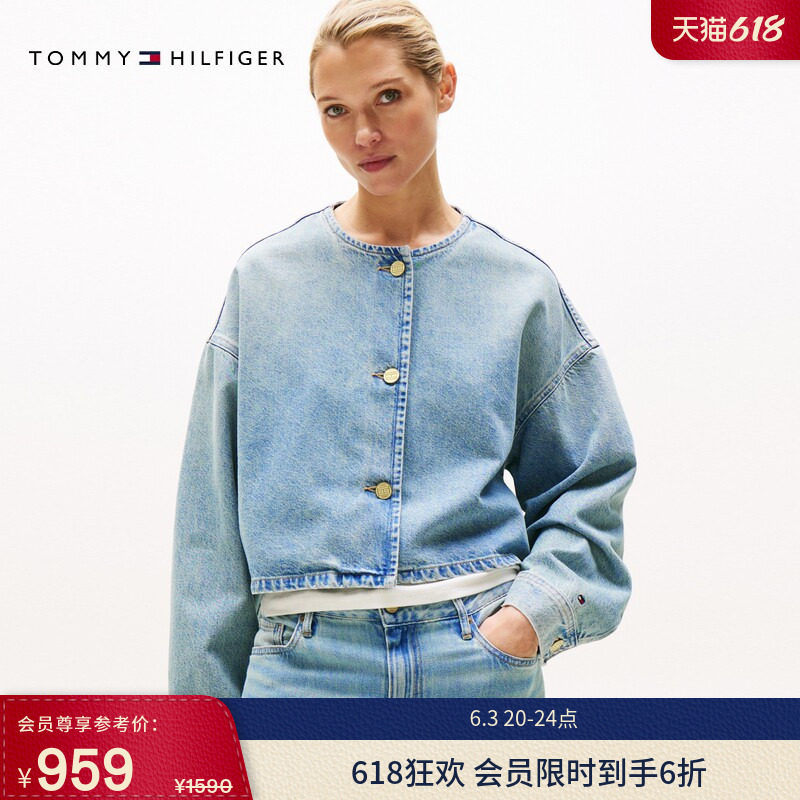 Tommy秋冬女装莱赛尔混纺美式潮流复古圆领浅色宽松短款牛仔外套