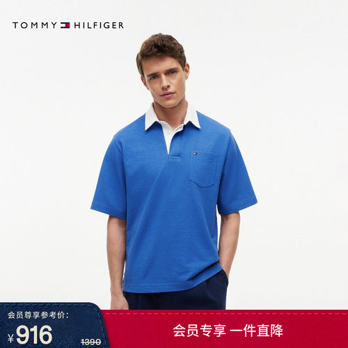 Tommy男装纯棉撞色翻领宽松POLO