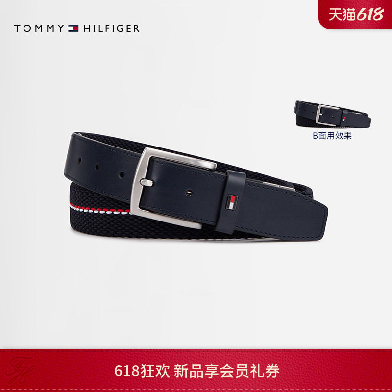 【礼物】Tommy26春夏新款男商务休闲双面用皮革拼接弹力编织腰带