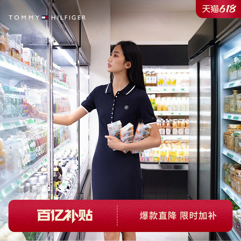 【修身显瘦】Tommy春夏女装莱赛尔微弹气质镶边八粒扣POLO连衣裙