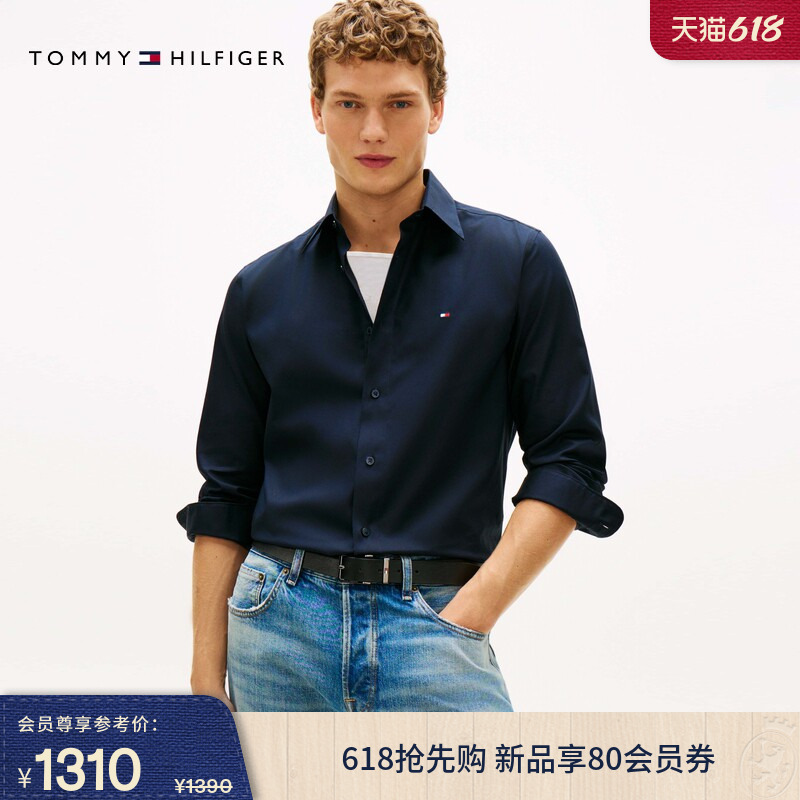【免烫】Tommy26春夏新款男装透气轻量纯色衬衫/棉质合身条纹长袖