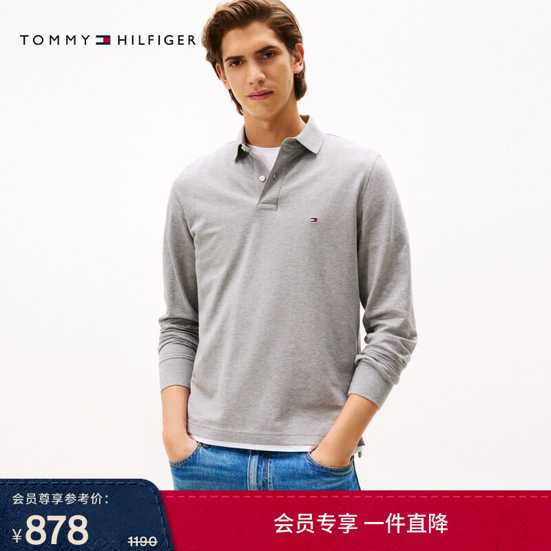 Tommy秋冬男装商务休闲通勤风纯色小绣标修身翻领长袖T恤POL
