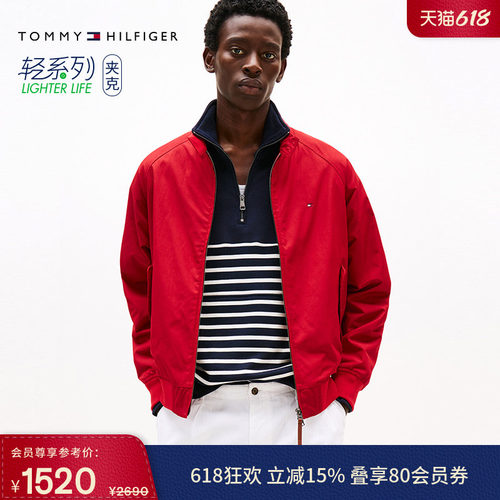 Tommy男装立领宽松哈林顿夹克