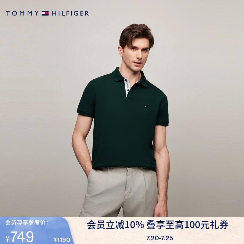 Tommy男装撞色门襟合身POLO衫