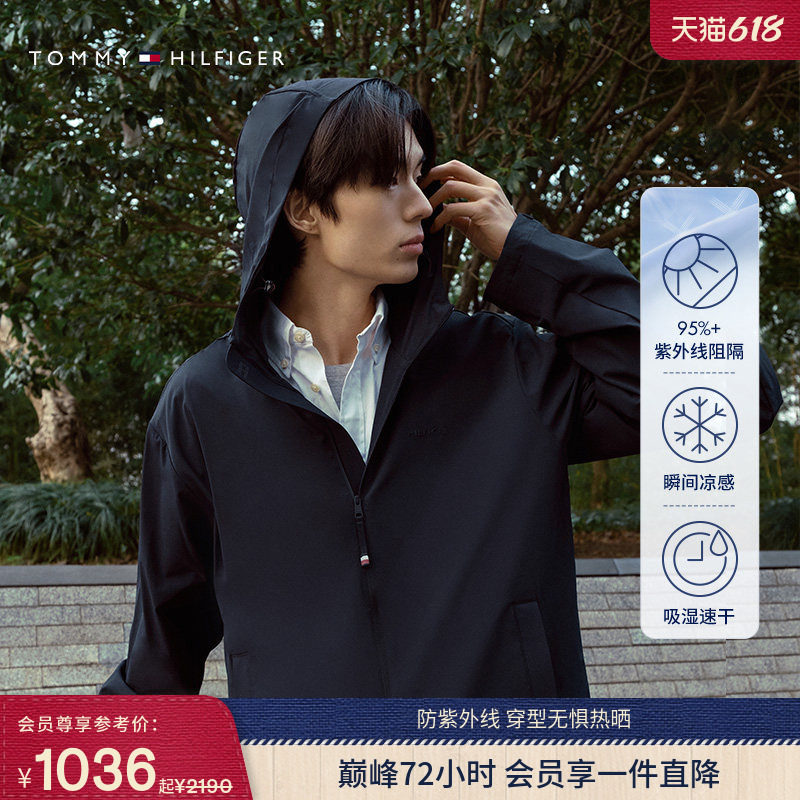 【吸湿速干凉感防晒】Tommy春夏男装肌理感弹力休闲连帽夹克外套