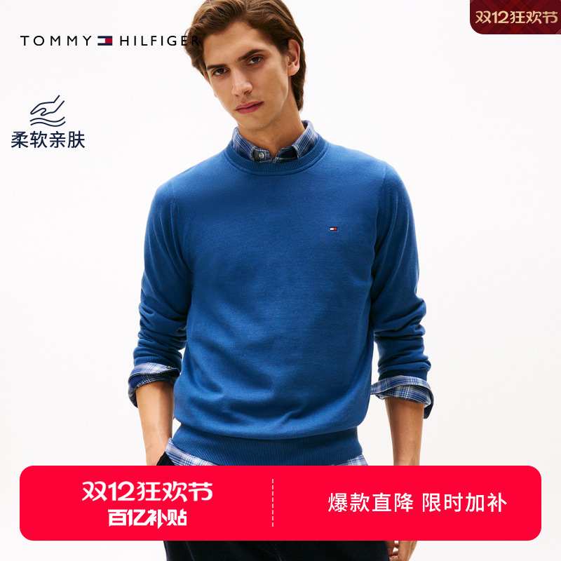 Tommy男装简约小绣标纯棉针织衫