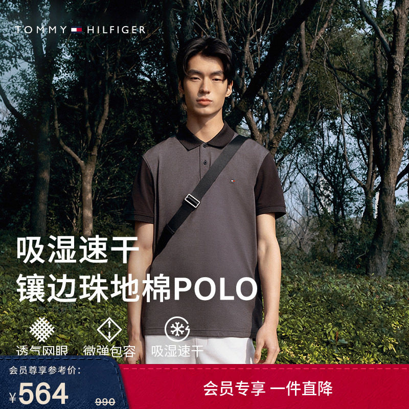 【吸湿速干】Tommy春夏男装珠地网眼撞色短袖T恤/镶边翻领POLO衫