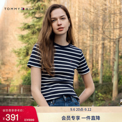 Tommy女装纯棉经典修身百搭短袖