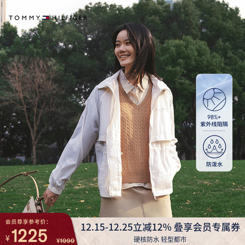Tommy女轻薄风衣款防泼水防晒服