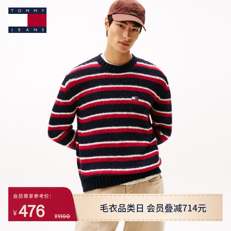 Tommy男装拼色条纹圆领针织衫