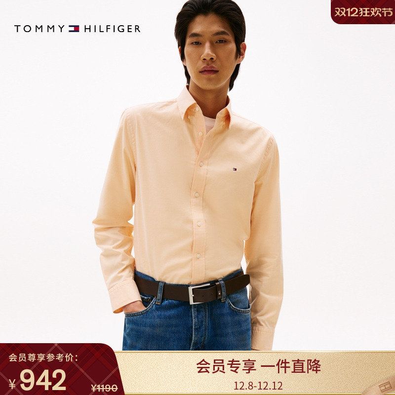Tommy男装轻薄牛津纺纯色衬衫