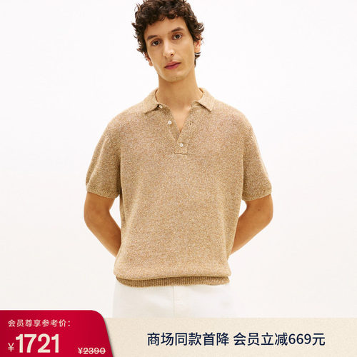 Tommy男装肌理感宽松针织POLO