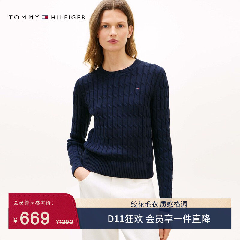 Tommy26秋冬女装纯棉绞花优雅休闲通勤圆领内搭打底衫麻花针织衫