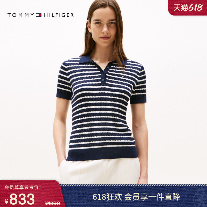 Tommy26春夏新款女装纯棉优雅休闲通勤条纹麻花POLO领短袖针织衫