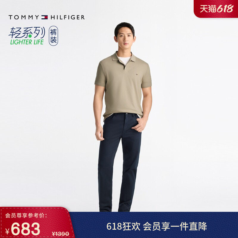 Tommy春夏男装弹力斜纹直筒绅士商务都市通勤休闲裤西装裤长裤