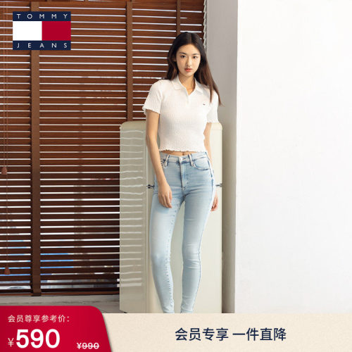 Tommy女装浅蓝色高腰紧身牛仔裤