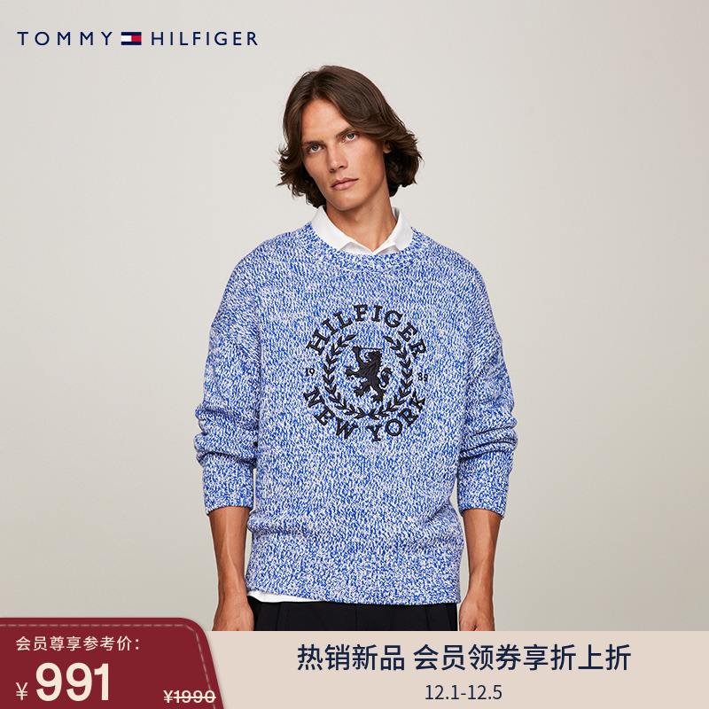 Tommy男装纯棉杂花宽松圆领毛衣