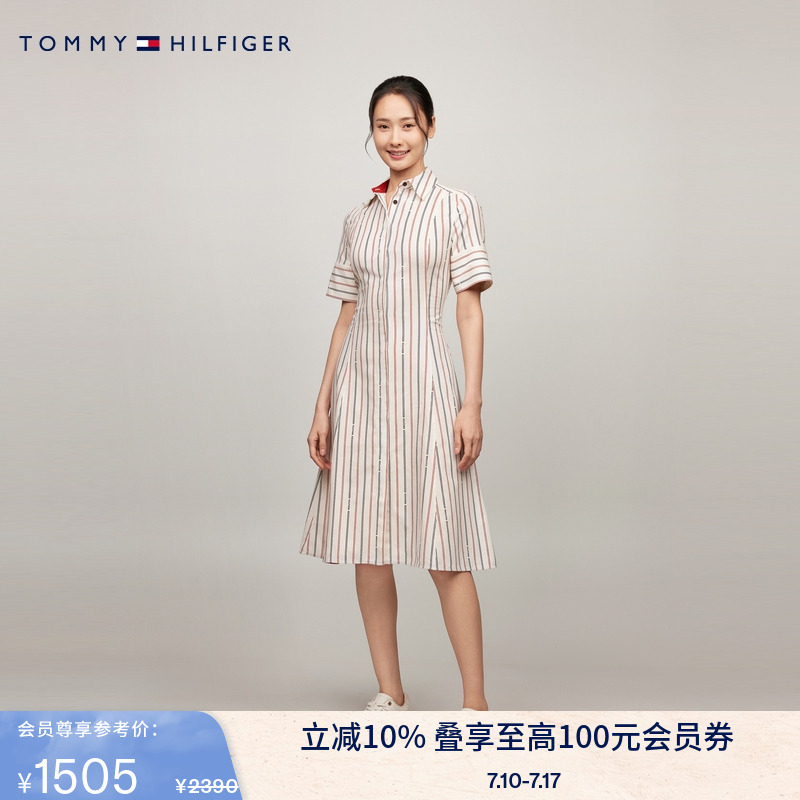 Tommy女装条纹修身伞裙衬衫裙