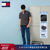 潮流短袖 纯棉珠地网眼美式 Tommy春夏男装 T恤POLO衫 镶边翻领