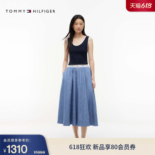 Tommy女装纯棉提花腰边半身裙