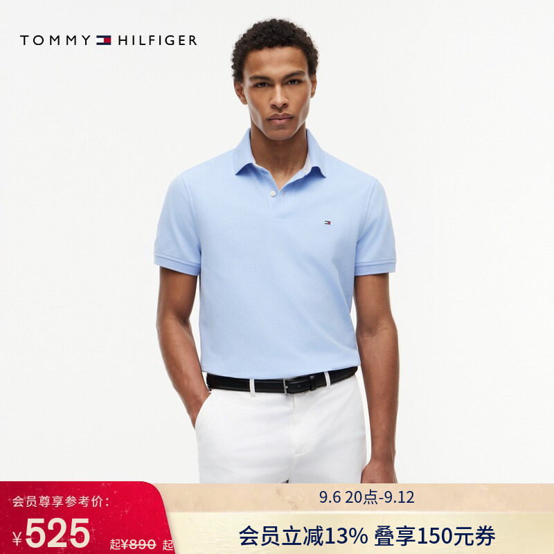 Tommy男装珠地网眼净色POLO衫图片