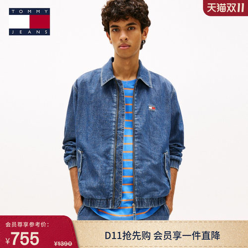Tommy男女同款哈灵顿牛仔单夹克