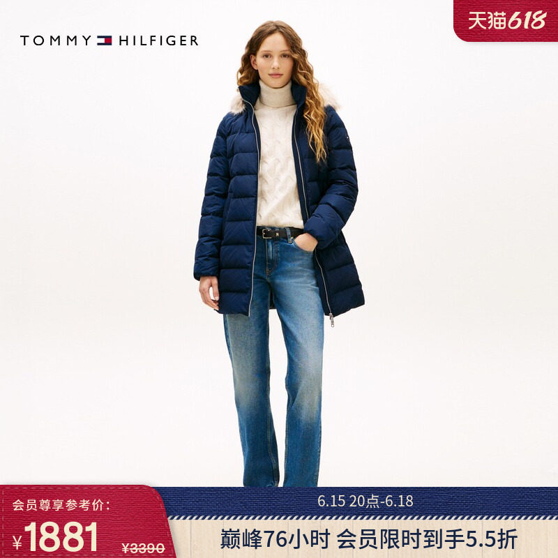 Tommy秋冬女装潮流休闲通勤绗缝修身中长款毛领连帽羽绒服外套