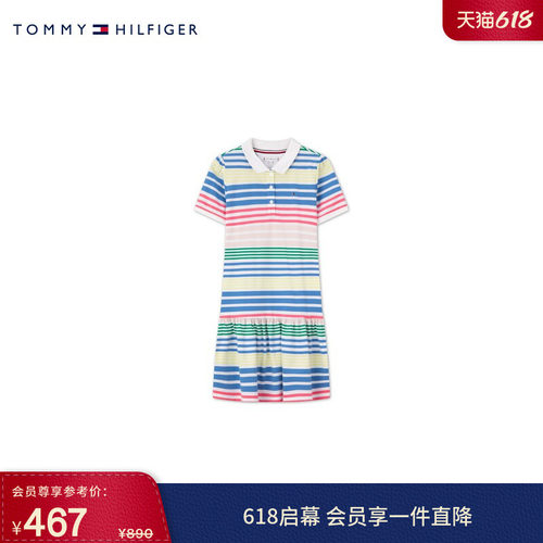 Tommy童装女彩色条纹珠地POLO裙