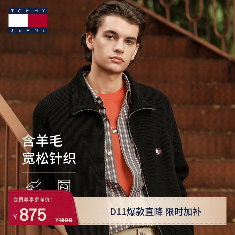 【粗棒针织】Tommy26秋冬新款男装含羊毛双拉链宽松开衫外套毛衣