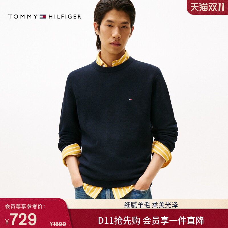 Tommy秋冬男装羊毛混纺休闲通勤圆领慵懒风宽松打底衫针织衫毛衣