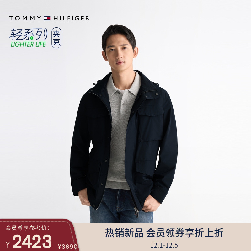 Tommy男装工装风派克连帽单夹克