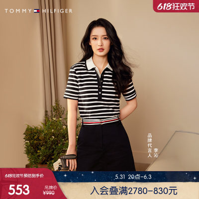 Tommy女装条纹五粒扣修身POLO衫