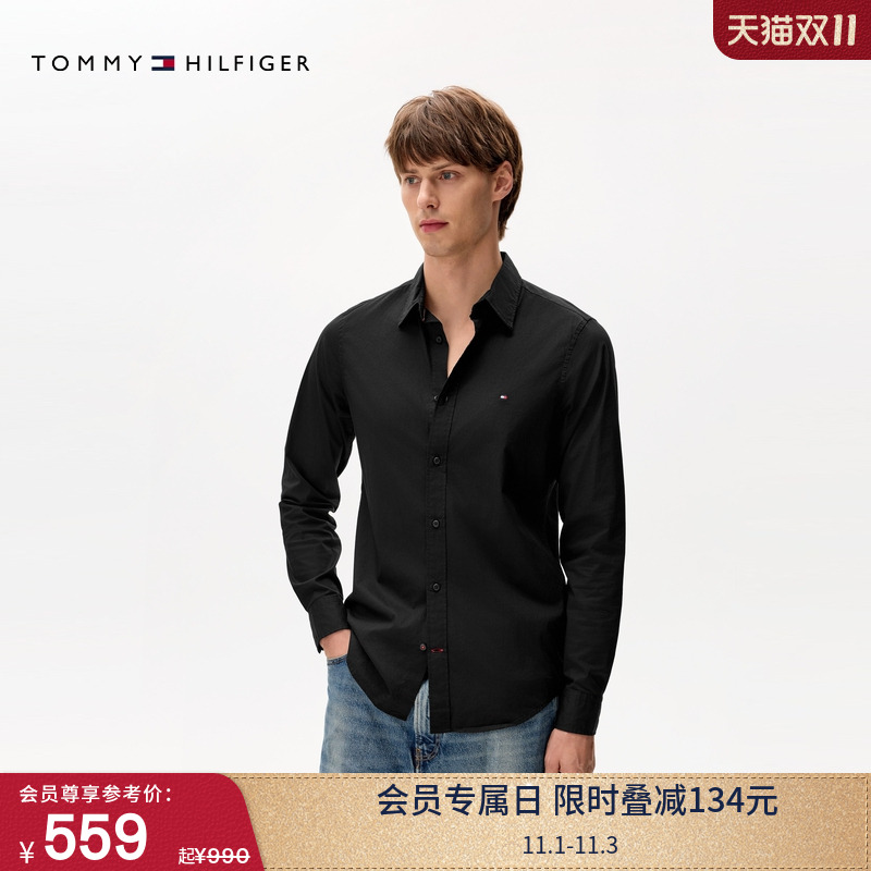 Tommy男装商务休闲纯色修身衬衫