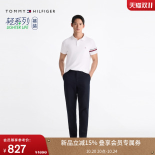 休闲长裤 西裤 男轻薄弹力斜纹商务通勤宽松锥形裤 Tommy25春夏新款