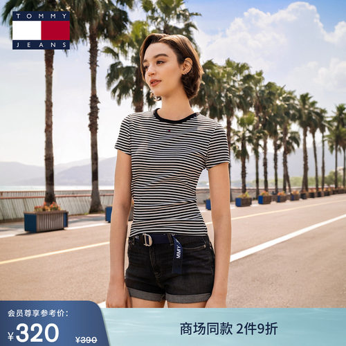 Tommy女装辣妹条纹修身短袖T恤