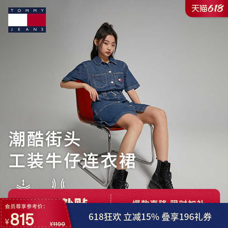 【工装宽松】Tommy26春夏新款女纯棉美式潮流收腰牛仔衬衫连衣裙