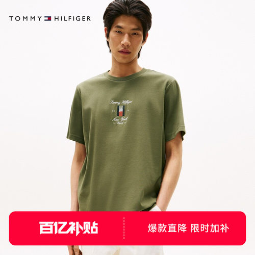 Tommy男装休闲刺绣合身短袖T恤