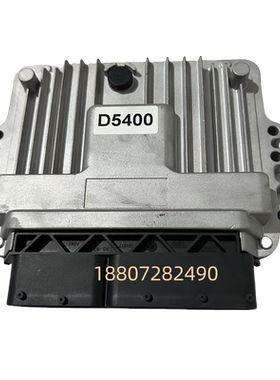 柳汽乘龙东风重汽江淮玉柴发动机电脑板总成D5400-3823351原厂