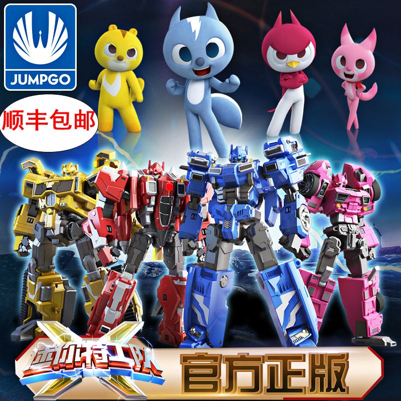正版原装韩国进口迷你特工队迷你特工队x玩具机甲机器人变形合体