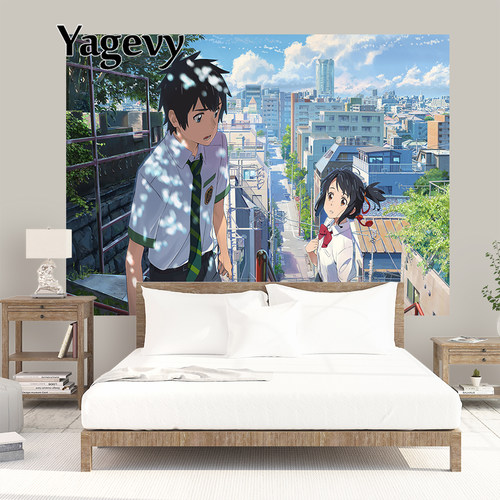 你的名字君の名は背景布