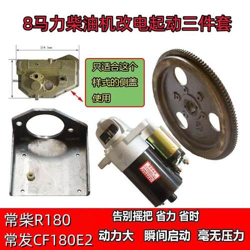 农用拖拉机配件离合器助力器