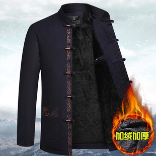唐装男中老年人秋冬季加绒加厚保暖刺绣棉衣服爸爸装外套中式爷爷