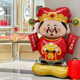 2026新年气球装饰迎财神爷站立气球开门红春节店铺公司摆件布置