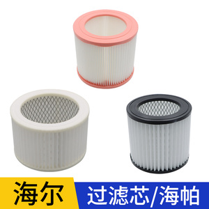 海尔吸尘器滤芯HC-T2103Y/2103A海帕HZ-T615/712R过滤网A311R尘隔
