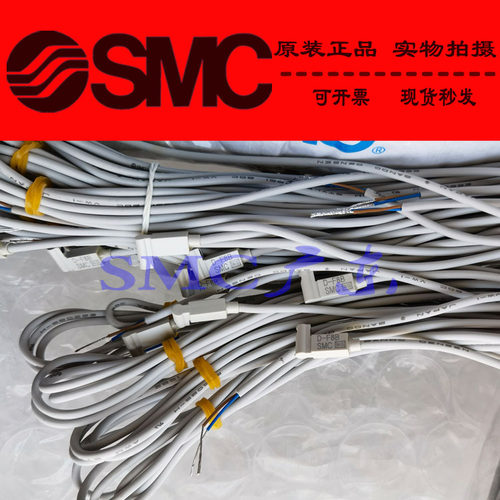 SMC原装正品磁开D-F8BL D-F8NL D-F8PL D-A93L D-A73L感应线开关
